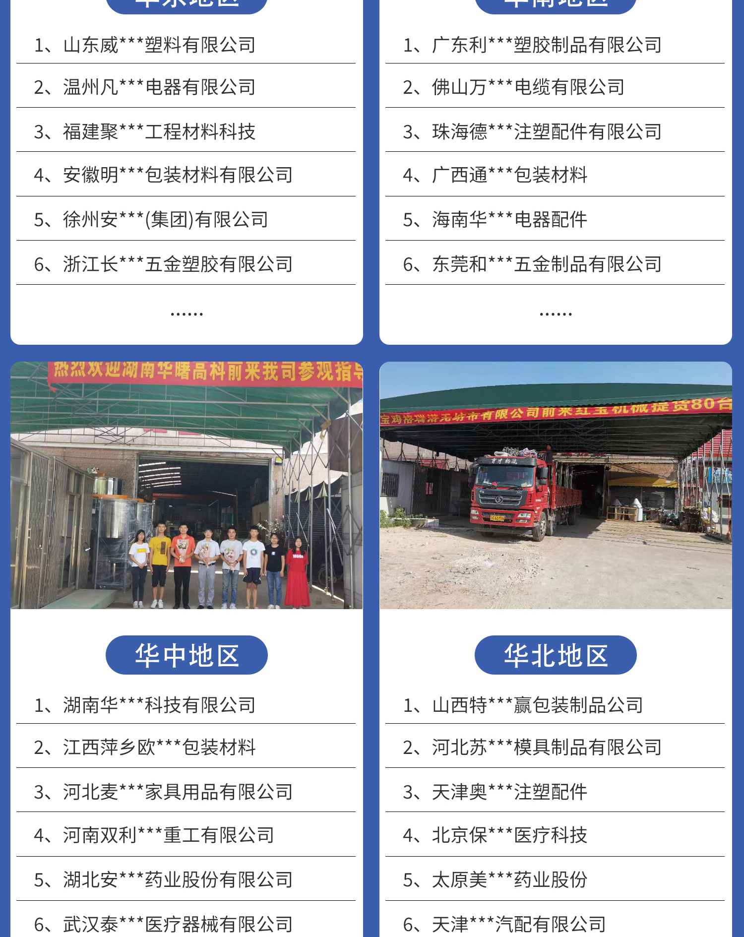 E10 立式搅拌机.jpg