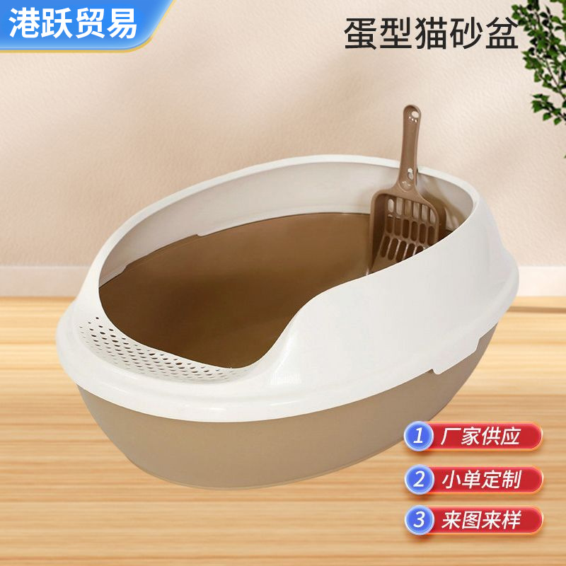 대형 완전 밀폐형 고양이 쓰레기 상자, 물 튀김 방지, 높은 가장자리 고양이 쓰레기 상자, 고양이 화장실, 고양이 용품, 재고 있음, 국경 간