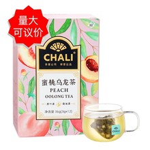 茶里chali茶包蜜桃乌龙茶小包装12茶包独立装果干茶叶组合装便携