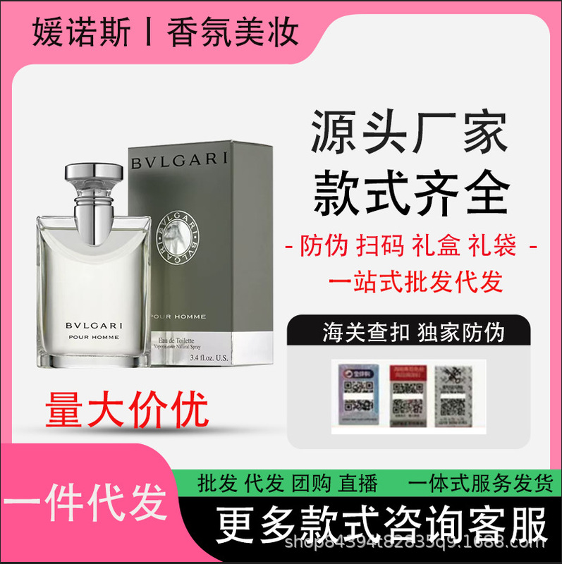 Cross-Border Export Vietnam Perfume Original Darjeeling Tea New Version Youye Version White Tea Black Tea Green Tea Black Tea