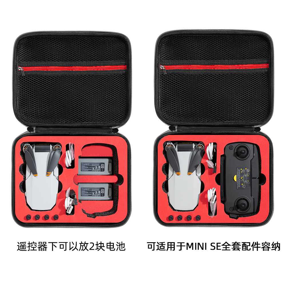 Aplicable a DJI mini se bolsa de almacenamiento mini se bolso de mano solo mini UAV bolsa de almacenamiento