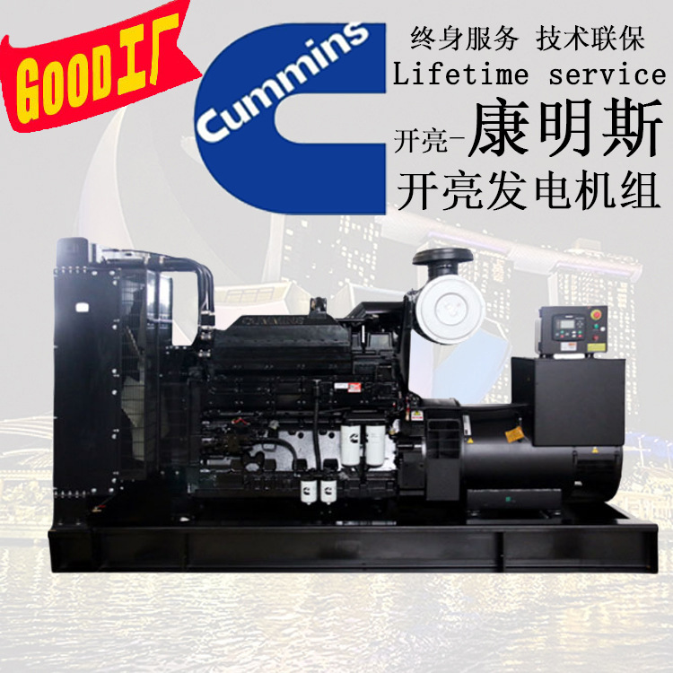 东莞发电机发电机组_深圳价格_柴油发电机东莞厂家品牌图片热帖