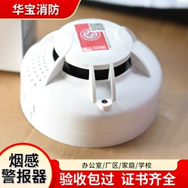 其他消防设备;灭火器;消防箱