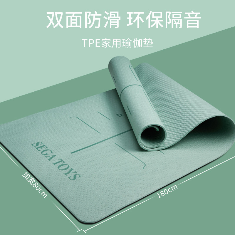 TPEプロフェッショナルヨガマット、滑り止め、環境に優しい、防音、衝撃吸収、学生寮屋内、わずかな欠陥のあるフィットネスマットメーカー|undefined