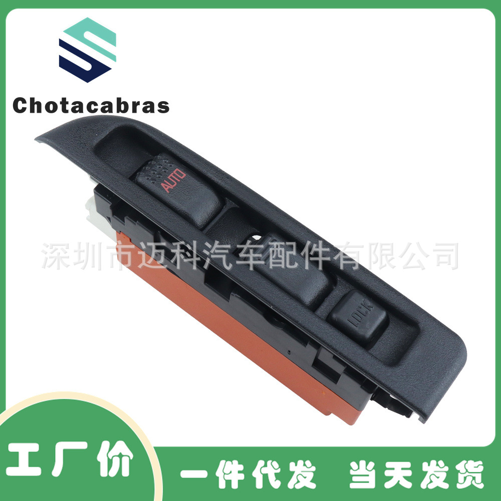 897315178 suitable for Isuzu auto parts car window control glass lift switch glass lifter