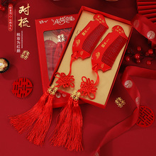 结婚礼红色梳子一对女方娘家陪嫁中式高档喜梳檀木梳婚庆用品大全
