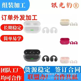 电子项目合作;文教用品加工;电子组装加工