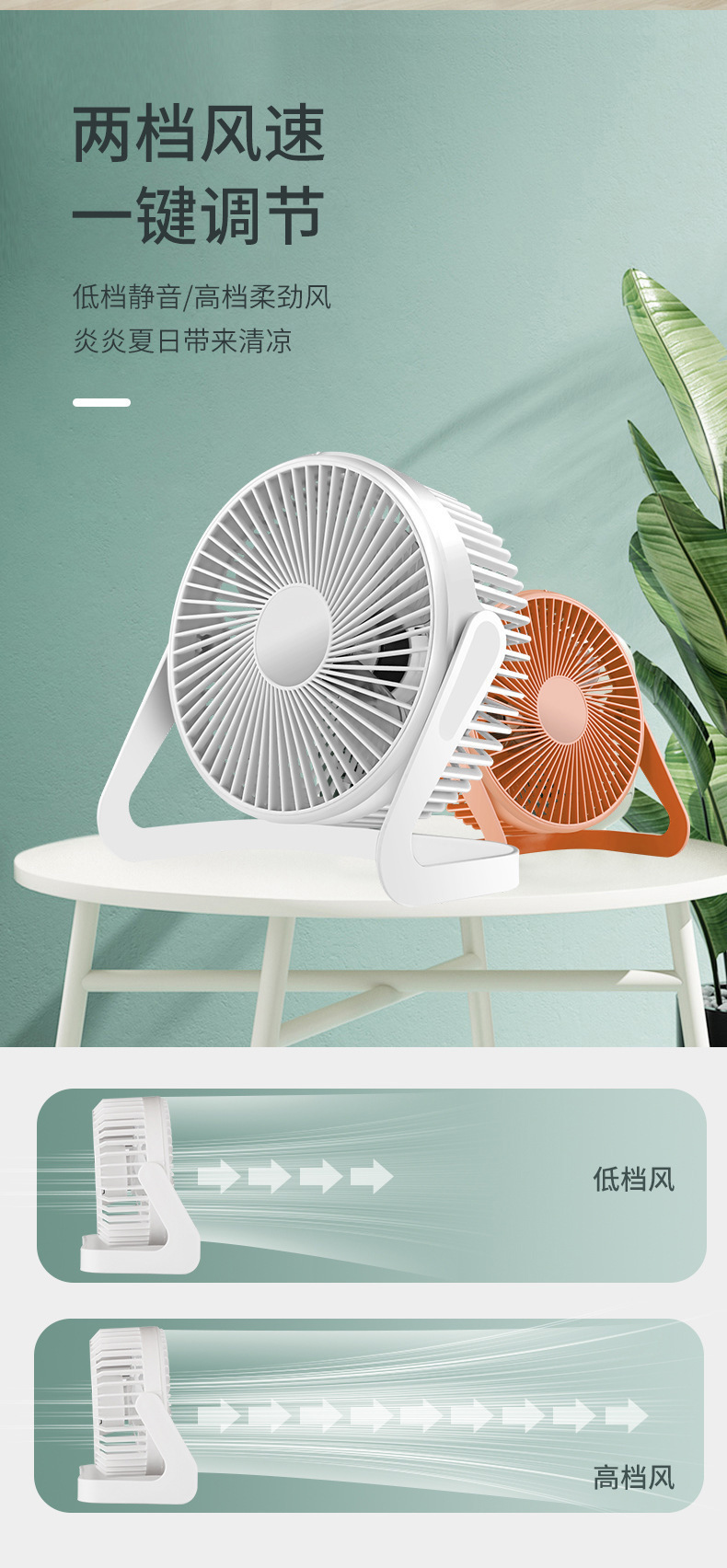 小风扇_06