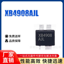 赛芯微 XB4908AJL 贴片ESN4 4.3V单电池锂离子保护芯片 XB4908