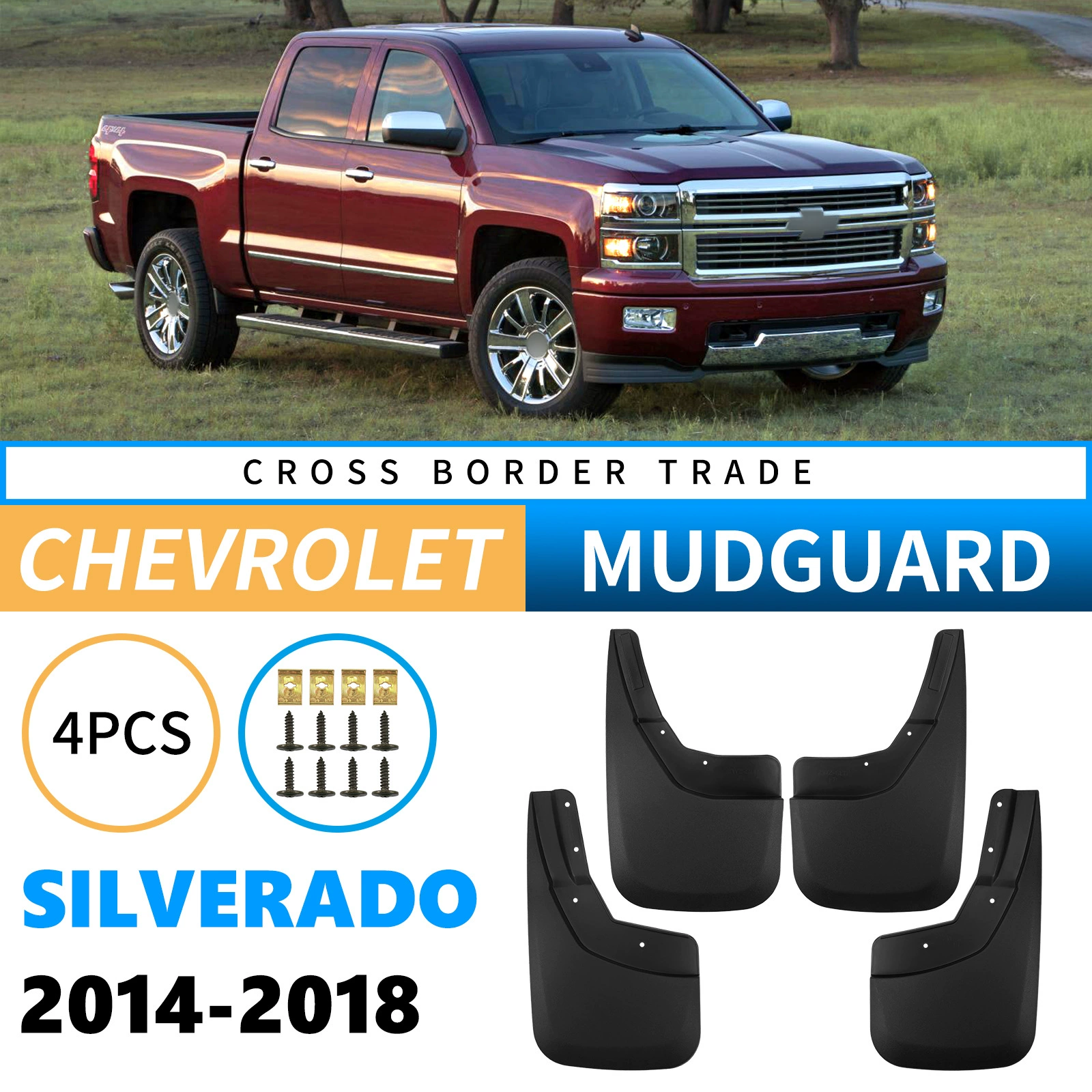 Подходят для автомобиля Chevrolet Silverado 2014-2018, фартук (крыло) инородная торговля, кросс-граничные детали кузова