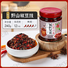 �ƥ�ֵ�Ұɽ���������������_ζ�����u����_θ�˳���ƿ�b240��