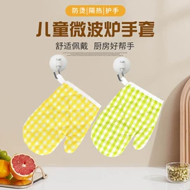 防烫手套;餐垫、杯垫;抱枕套