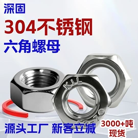 螺钉;螺柱;铆钉