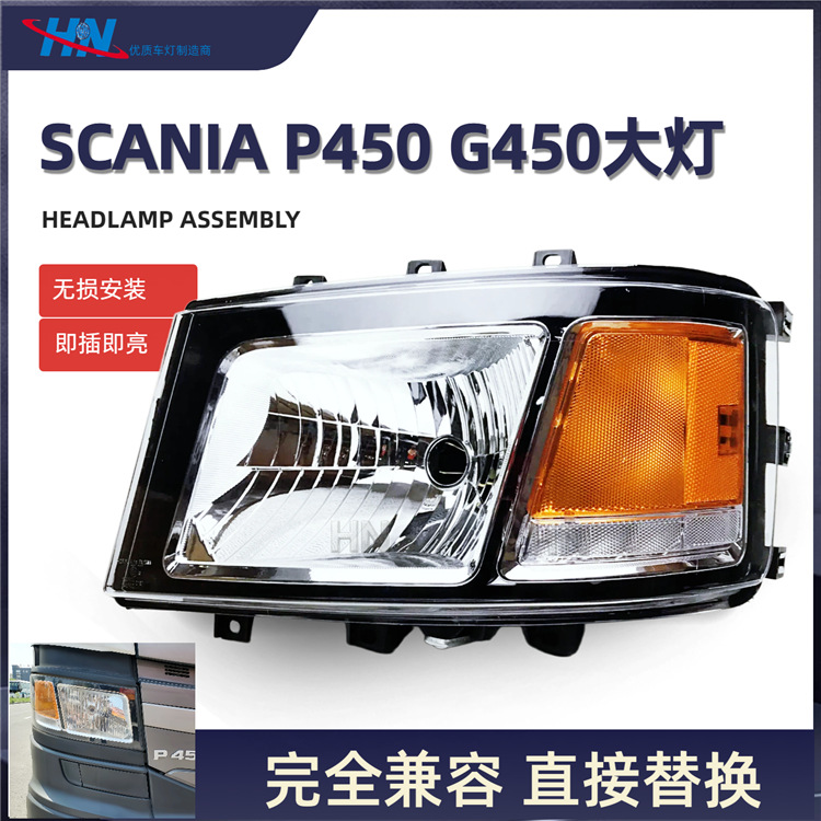 G450 410 P450 conjunto de luces delanteras para Scania Truck Light Accessories 2655834 2674375