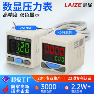 ZSE30AF���ؓ����SMC�͔��@�������_�PISE���≺DPSN1��Ӕ���NL