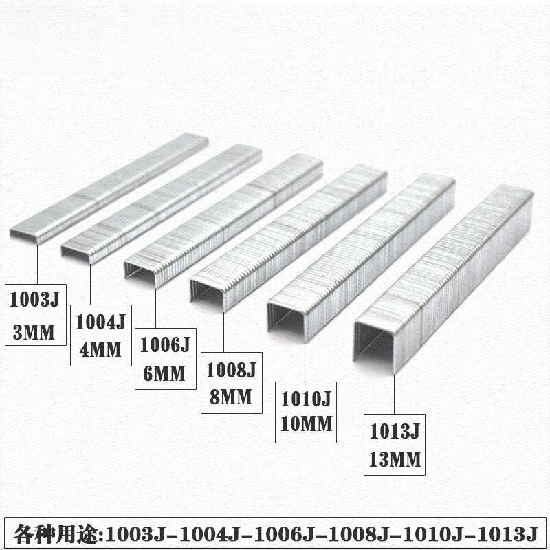 》马钉 气动高品质码钉