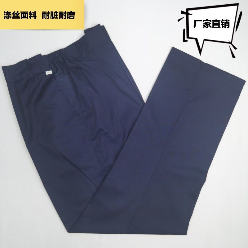 工作服裤子车间汽修工装裤耐磨防污搬运工劳保裤春秋四季宽松舒适