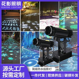 LOGO灯;广告灯具