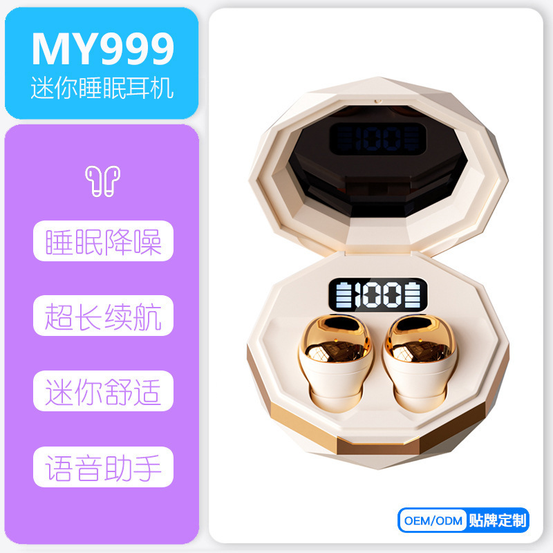 2026 New Sleep Headphones In-Ear Mini Invisible Side-Sleeping Running Noise-Canceling Sleep Bluetooth Headphones 5.1