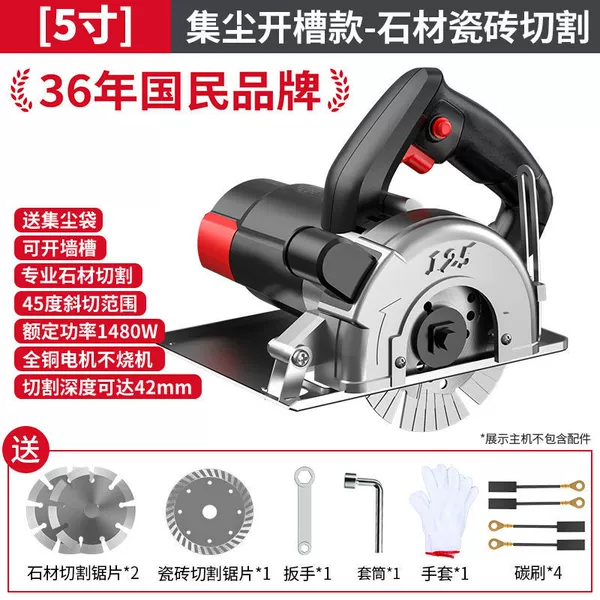 [5 inches] Dust collection slotted model + stone tile package