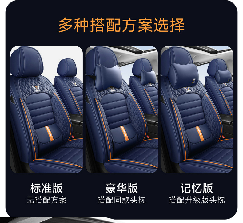 Car Seat Cushion Four Seasons General New Summer All-inclusive Seat Cover Linen Fabric Car Seat Cushion Full Enclosure Seat Cover