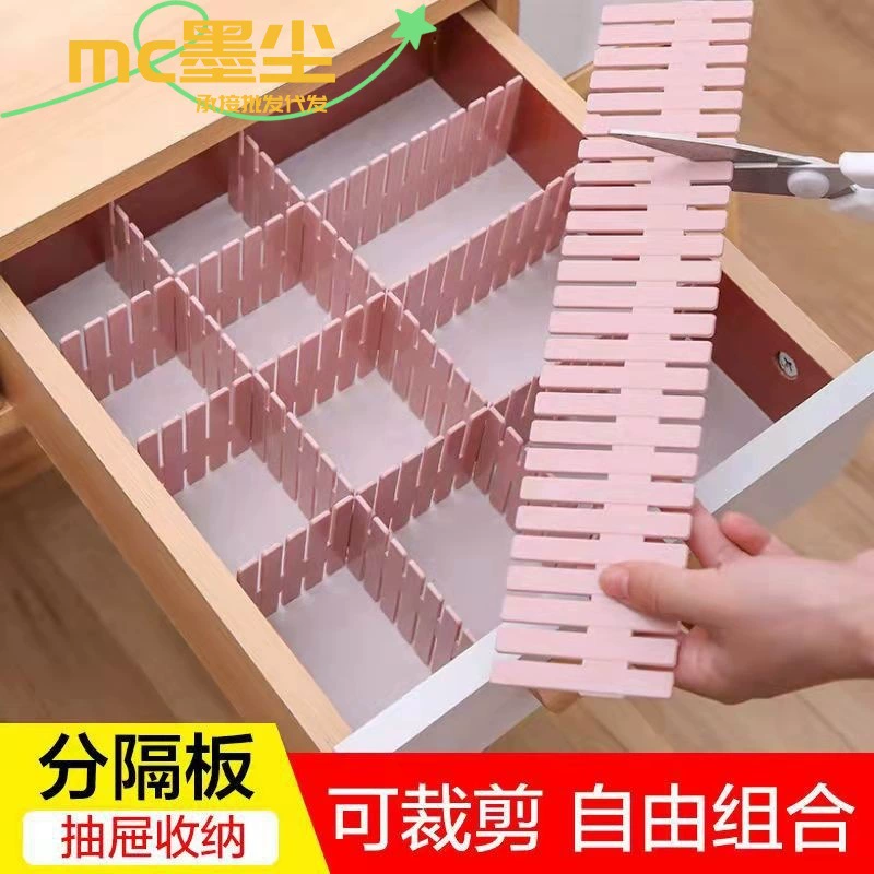 Раздел для хранения ящика Свободные комбинированные носки Шкаф-перегородка Артефакт Разделить Перегородку Изоляция перегородки