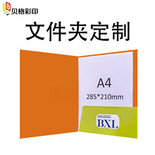 ����A4���׺�ͬ��Ƥ��ɫ�ļ��A���|�ļ��A���ײ�퓷��� ӡˢ����