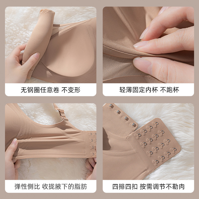 新しい大きいサイズのブラジャー、大きな胸が小さく見える、プッシュアップ、快適、副胸縮小、たるみ防止、女性用の後ろの4列バックルブラジャー|undefined