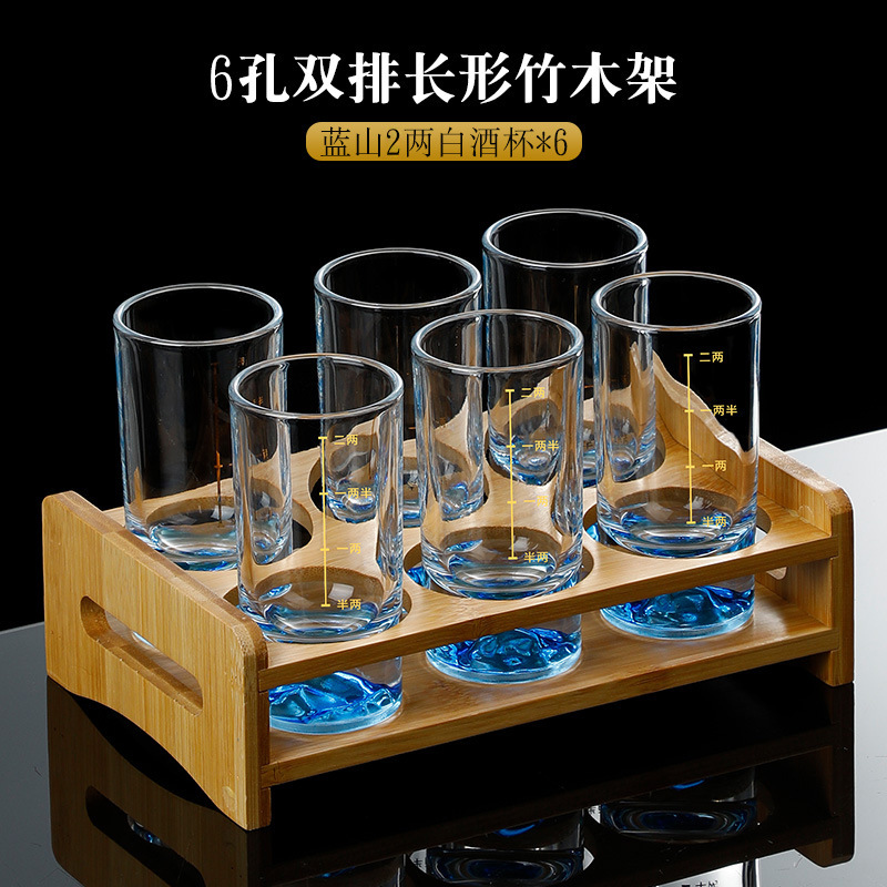 二両藍山白杯家庭用セット創意氷山水晶ガラス分酒器目盛り軽豪華高級酒器|undefined