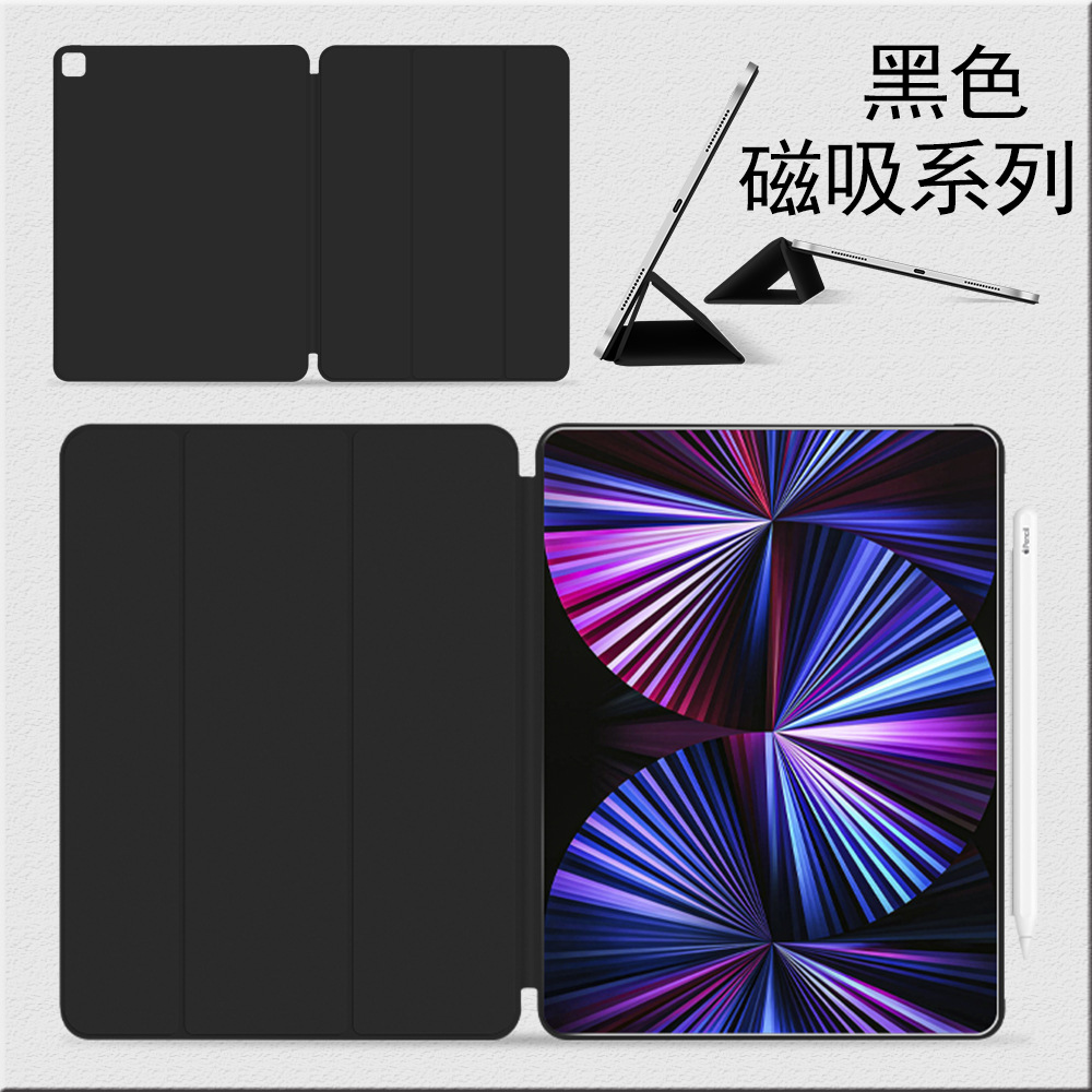 Aplicable pro13 clip magnético de doble cara funda para tableta de 10,9 pulgadas 24 iPadAir11 funda mini7