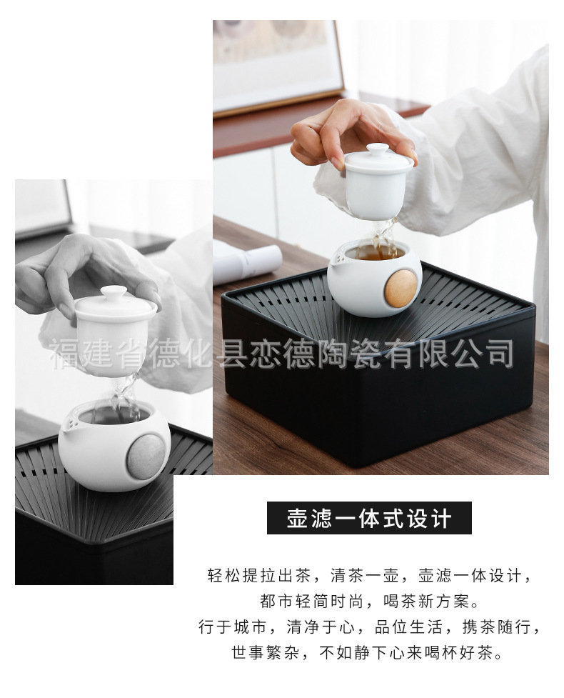 福禄双全茶具套装_02.jpg