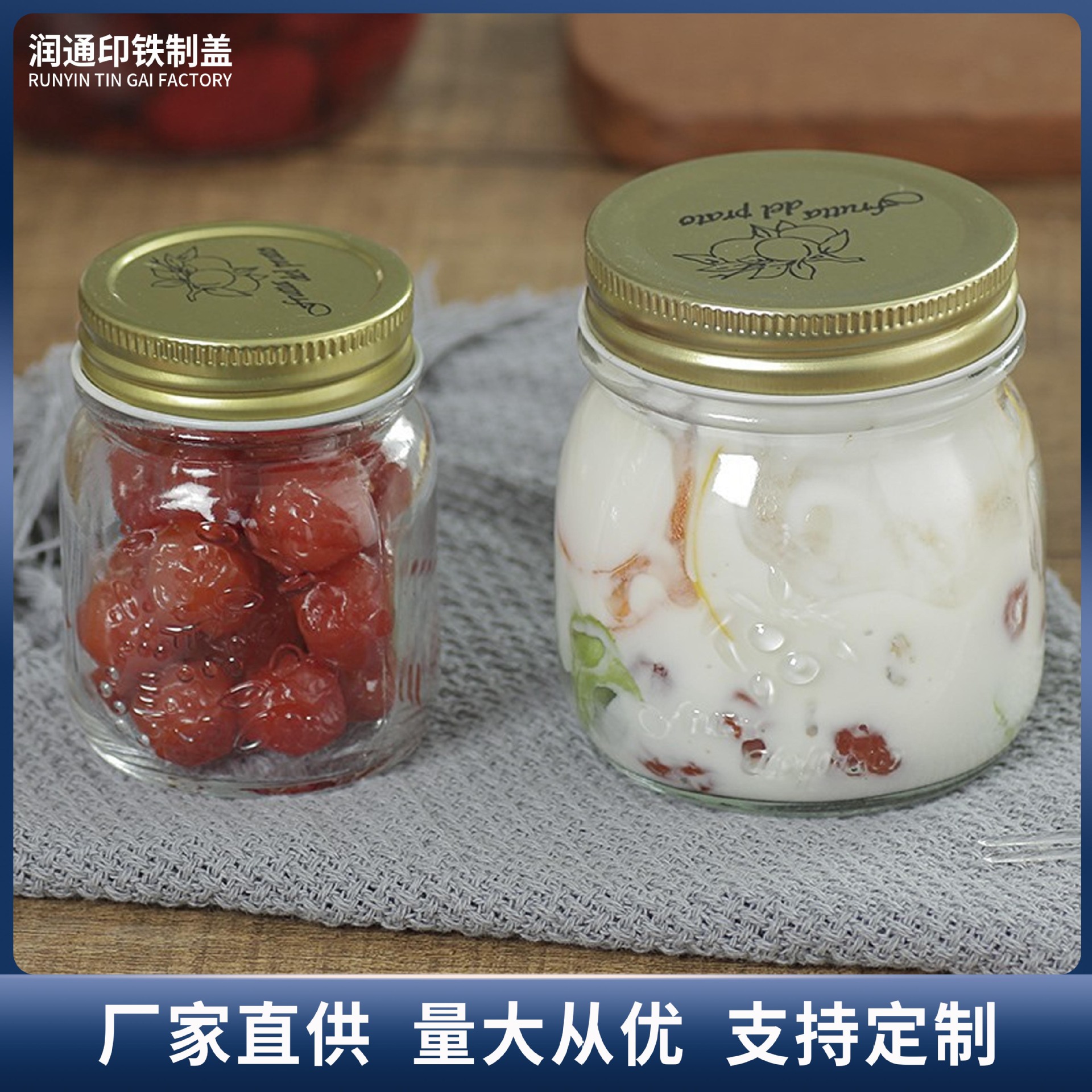 雕花玻璃瓶密封罐蜂蜜包装瓶果酱瓶燕窝罐头瓶梅森瓶奶瓶雕花设计