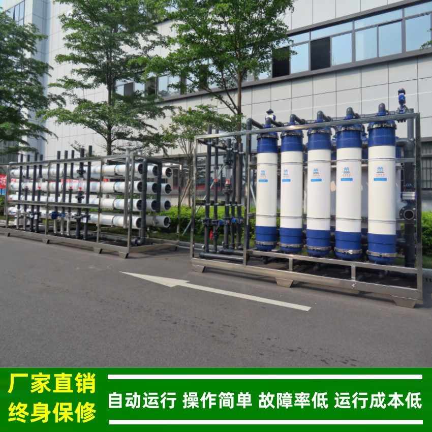 废水回用电镀线路板_超滤+RO反渗透中水回用净水设备厂家绿健供应