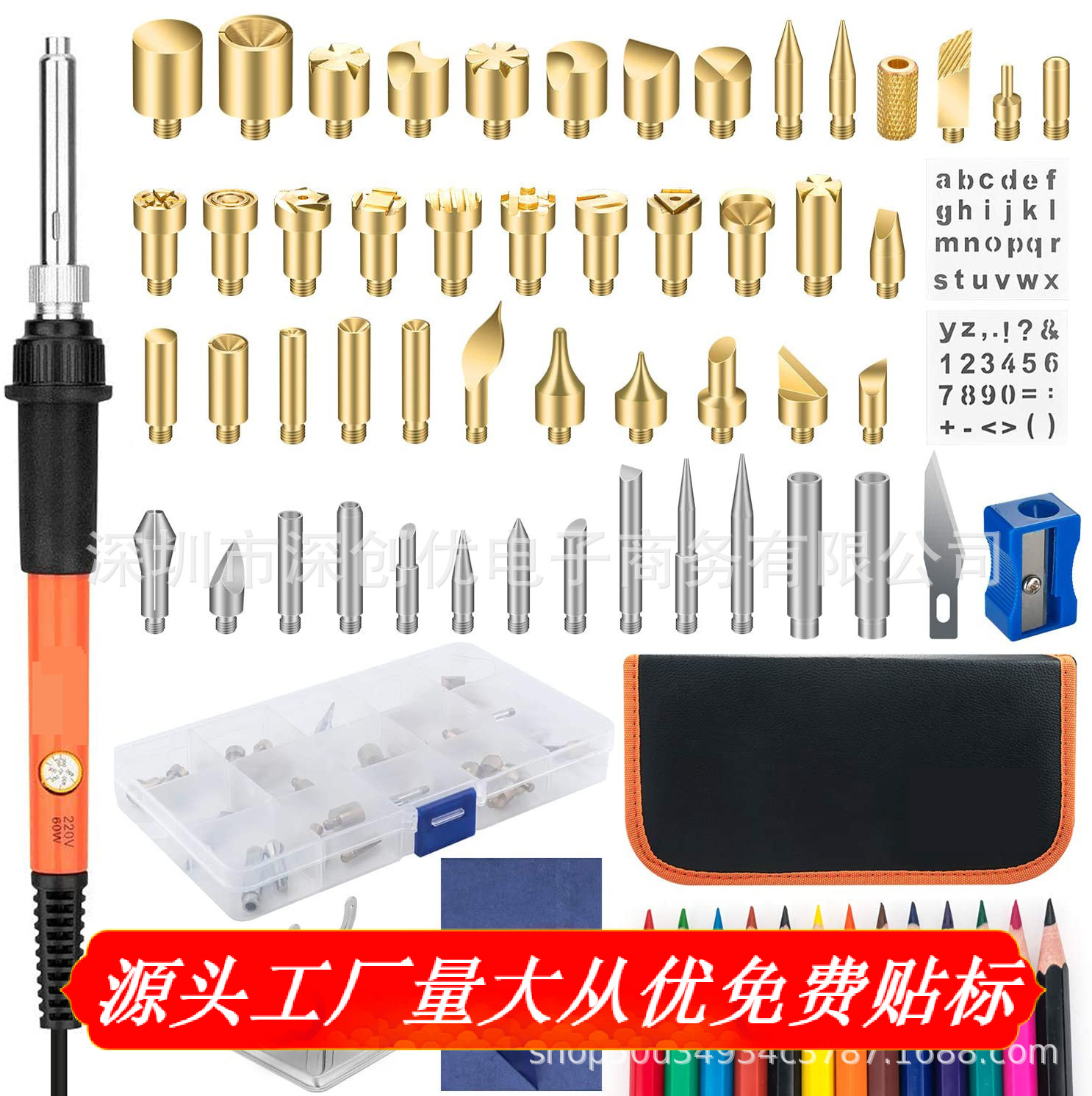 77 件木材燃烧套件焊接热雾笔压花/雕刻/焊接尖端,适用于木制工艺