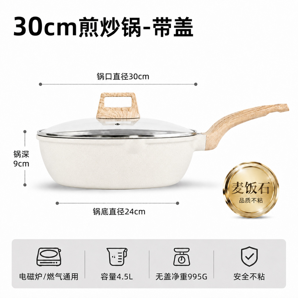 Wok Antiadherente de Piedra Médica de Aleación de Aluminio Antiadherente para Cocina