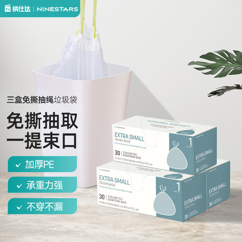 Nashida household automatic closing thickened removable garbage bag tear-free portable kitchen living room factory wholesale