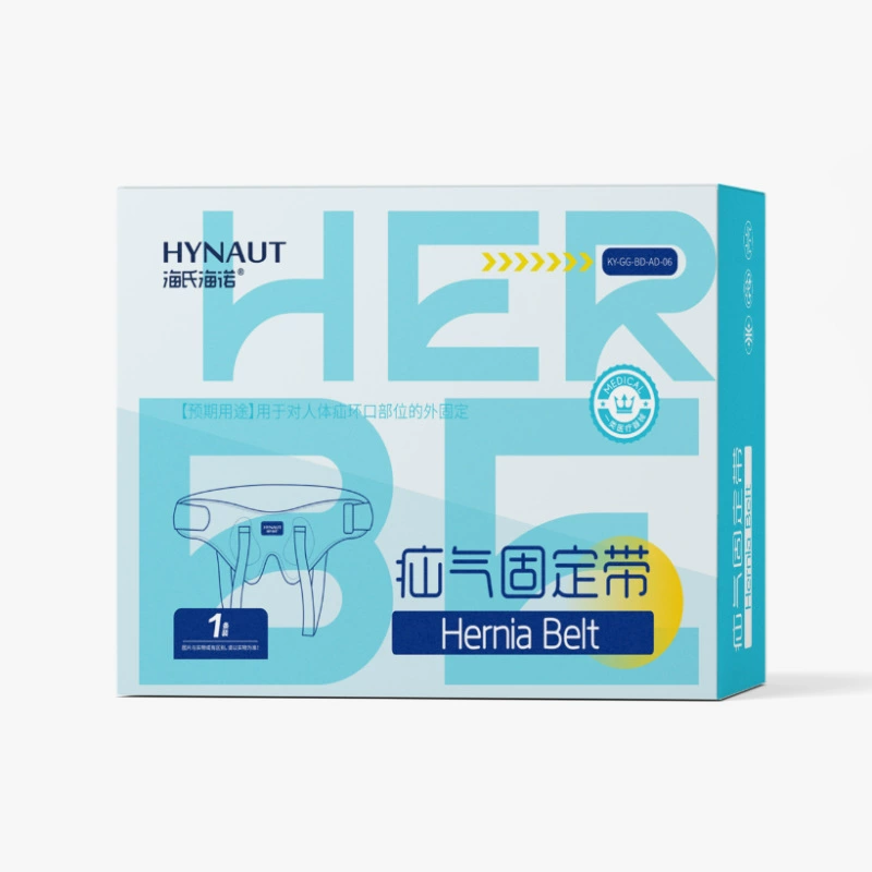 Грыжа в паху Хай Нуо Медицинская Грыжа фиксированная ремень грыжа для пожилых грыж для взрослых