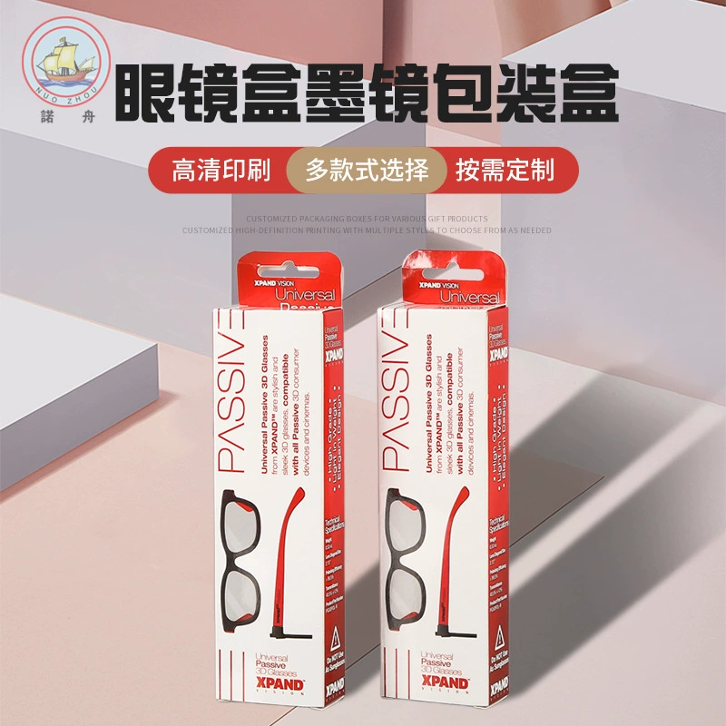 Очковая коробка для очков белая карточка упаковочная коробка для печати цветной печати производитель гофрированного повседневного спроса косметическая коробка оптом