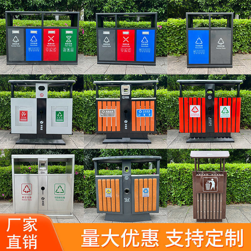 户外分类垃圾桶商用垃圾亭公园景区室外钢木果皮箱专用户外市政