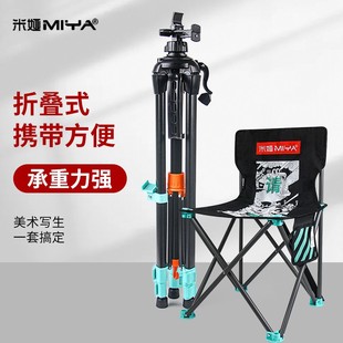 Mia Drawing Board Easel Braced Folding Portable Hand Adjustable Oil Easel Art Examination Sketch Tool suit