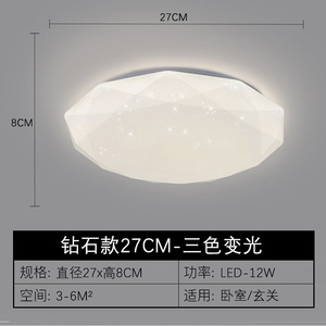 创意满天星钻石吸顶灯家用几何玄关过道走廊灯北欧轻奢书房阳台灯