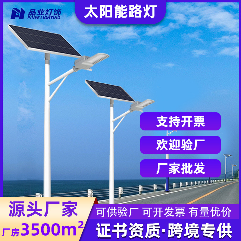 Farola Solar Pinyee de 6m, Luz LED para Exteriores, Nueva, Resistente al Agua, de Alta Potencia, para Iluminación de Carreteras