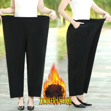 奶奶秋冬季加绒加厚长裤加肥加大码宽松裤子特大码胖妈妈女裤胖裤