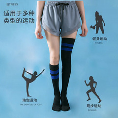 專業跑步襪女肌能壓縮襪女式運動襪女長筒健身防滑小腿跳繩壓力襪