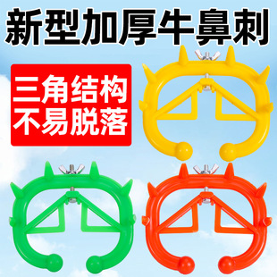ţ�Ǵ����Ϡ�ţ��������ƽţ�ǊA�Ӵ̱���ţ��ţ���Ӽ��̽�����