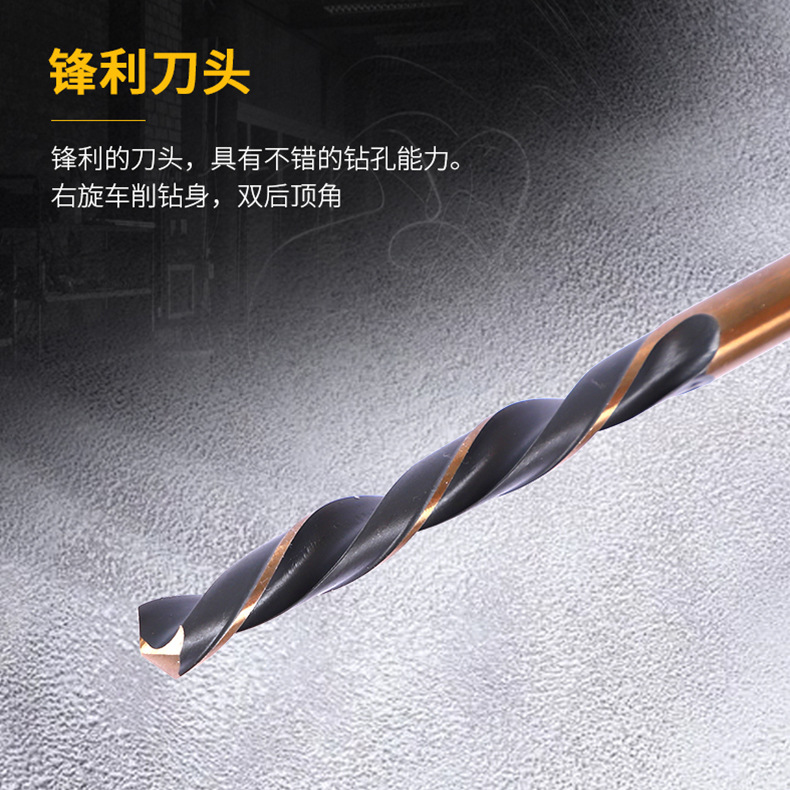 Yisen 4341 stainless steel drill baked yellow straight shank twist drill iron plate stainless steel hole opener twist drill 4.2