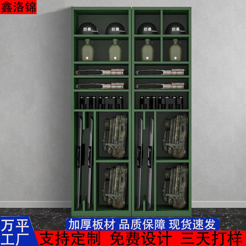 Equipment Cabinet, Command Equipment Cabinet, Single-Person Combat Gear Carrying Cabinet, Shield, Helmet, Supplies and Equipment Classification Storage Cabinet