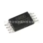 正品二合一tssop-8dw03d保护ic