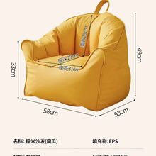 儿童沙发卧室宝宝幼儿单人阅读沙发椅可爱懒人沙发简约坐凳耐用