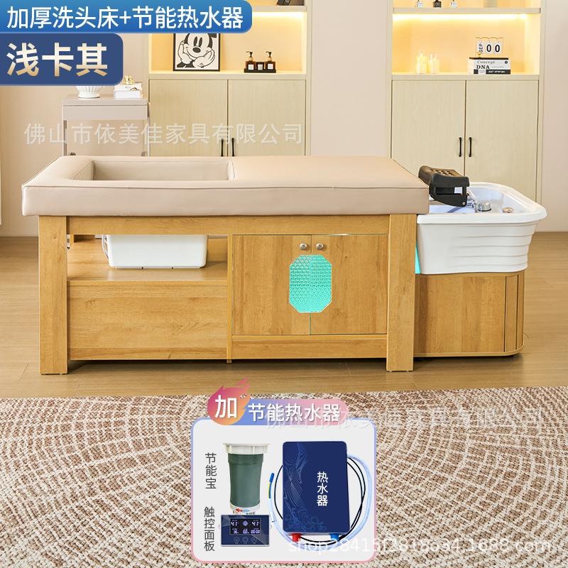 Salón de madera maciza lavabos de cabello cama con terapia de pies barbería irrigación cama de masaje de terapia de cabello cama de circulación de agua de temperatura constante